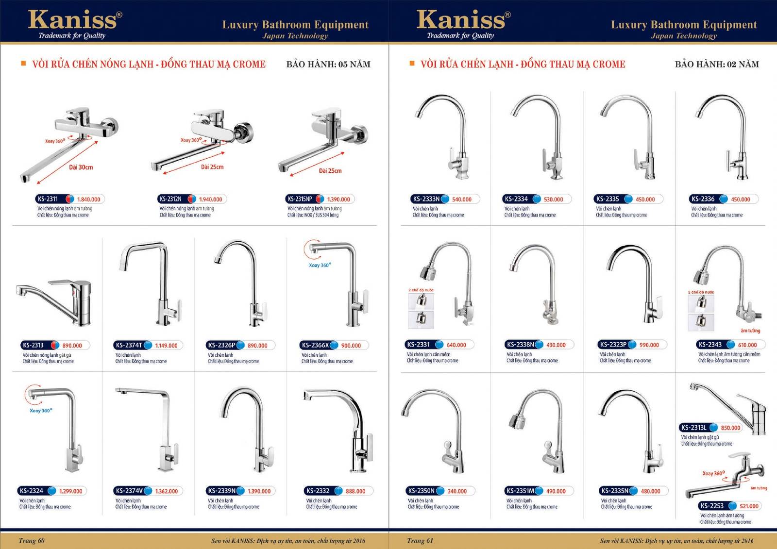 Catalogue và Bảng giá Thiết bị vệ sinh KANISS mới nhất /Page 31